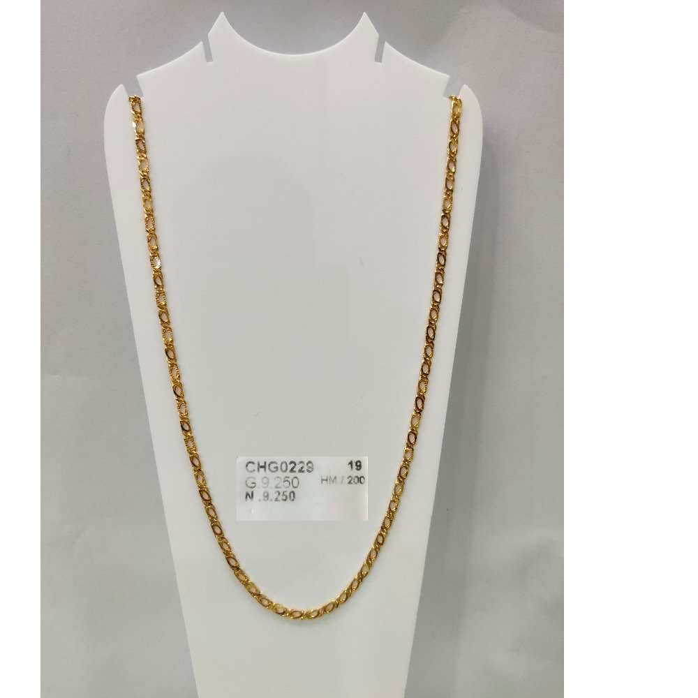 916 Gold Exclusive Chain 