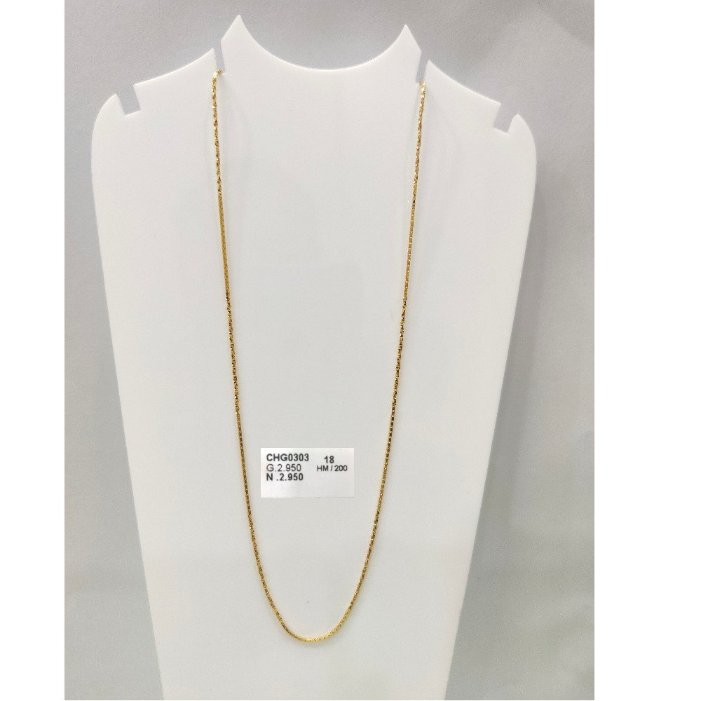 22KT Hallmark Modern Chain 