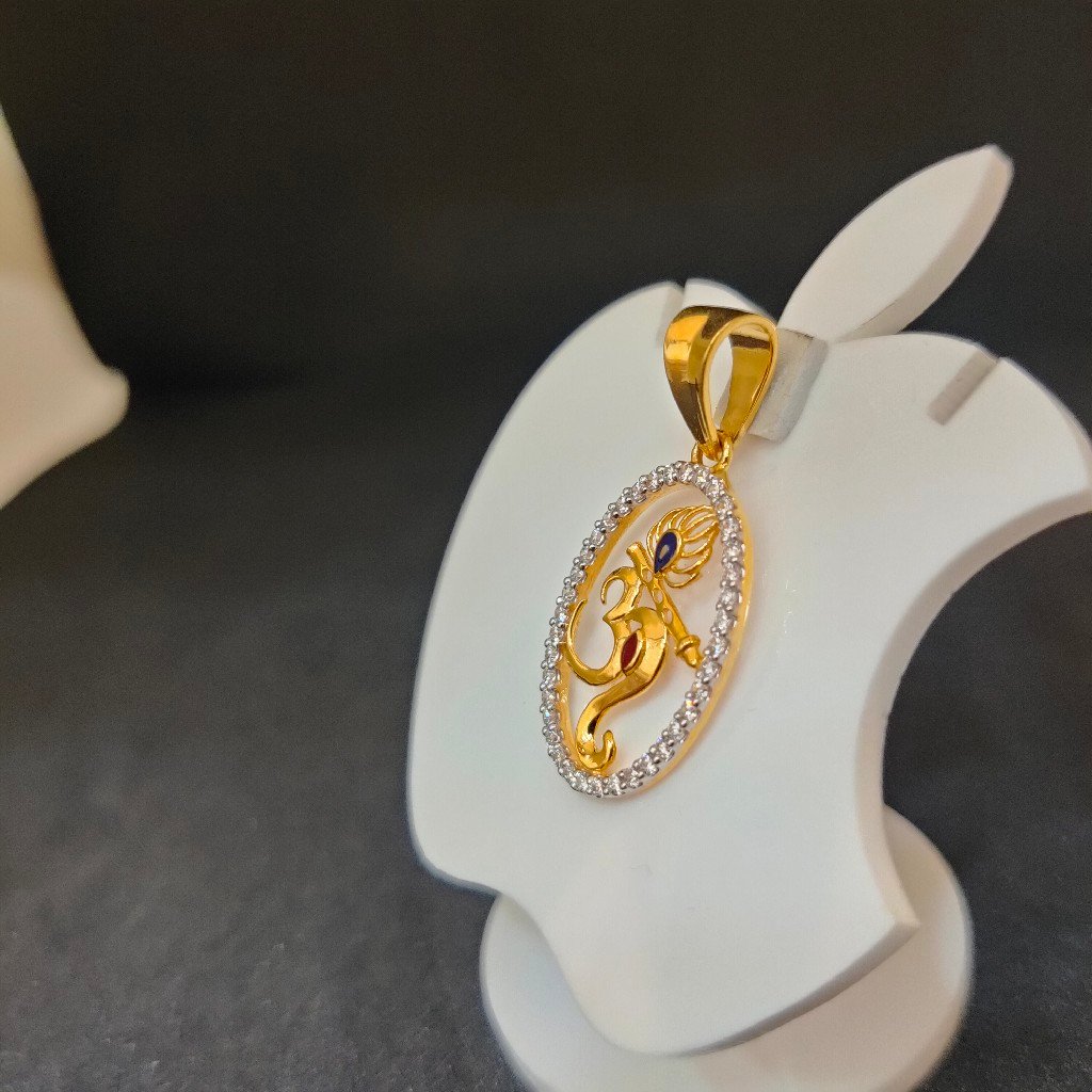 916 Gold Pendal