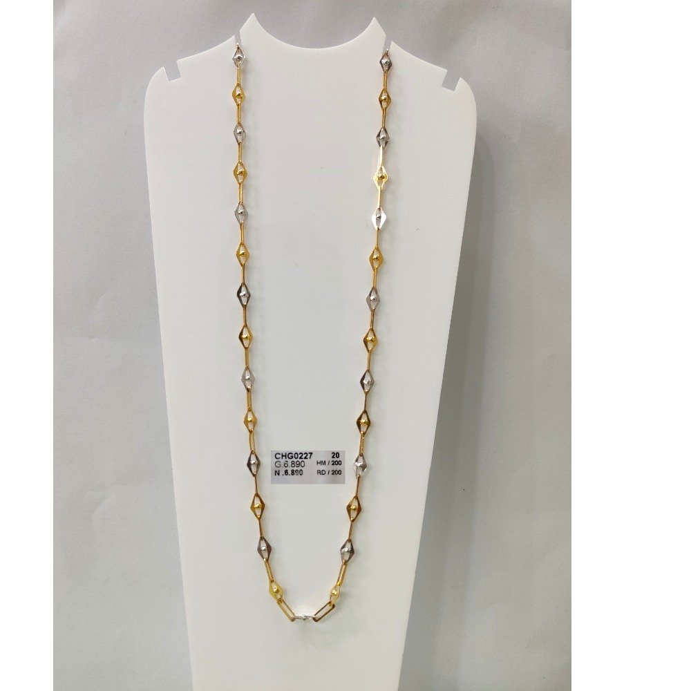 916 Gold Dainty Chain 