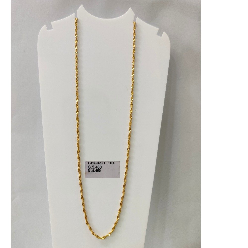 916 CZ Hallmark Gold Antique Chain 